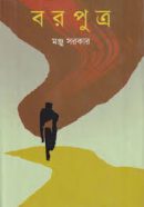 download (25)