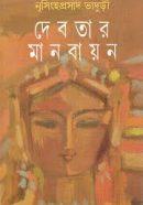 download (3) download (3)