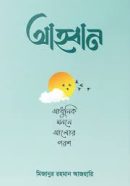 download (3)