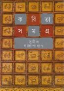 download (5) download (5)