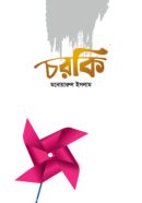 download-65-250x386