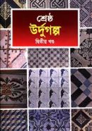 download (9)