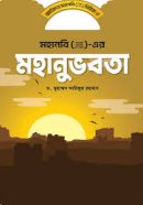 download