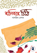 ro-5bea4672f_214870 ro-5bea4672f_214870