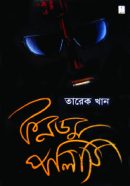 কনডম পলিসি