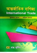 গ.মূ-৩৩০,পৃ-৬৮০,জানু-২০২২