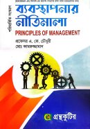 গ.মূ-৩৮০,পৃ-৫৮৪,এপ্রিল-২০২৪