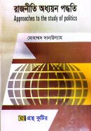 গ.মূ-৪১০,পৃ-৫২০,ফেব্রুয়ারি-২০২৪