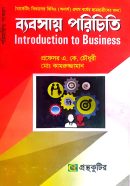 গ.মূ-৪১০,পৃ-৭৬৮,জানুয়ারি-২০২৪