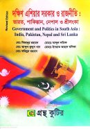 গ.মূ-৪২৫,পৃ-৫১৯,জানু-২০২৪
