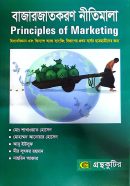গ.মূ-৪৪০,পৃ-৩৮৭,জানুয়ারি-২০২৪