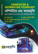 গ.মূ-৫০০,পৃ-৫৭৬,ফেব্রু-২০২৪ (1)