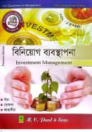 গ.মূ-৫৮৫,পৃ-১৪৬৪,ফেব্রু-২০২৪